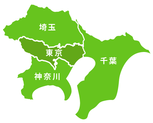 東京、神奈川、千葉、埼玉